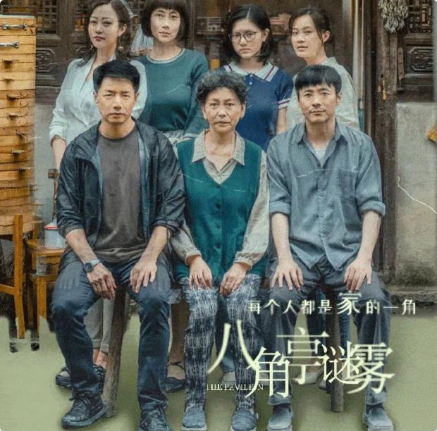 一把刀也打马赛克？尺度一秒倒退20年