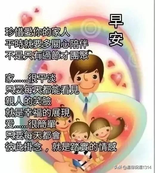祝你身体健康(祝你身体健康的句子)