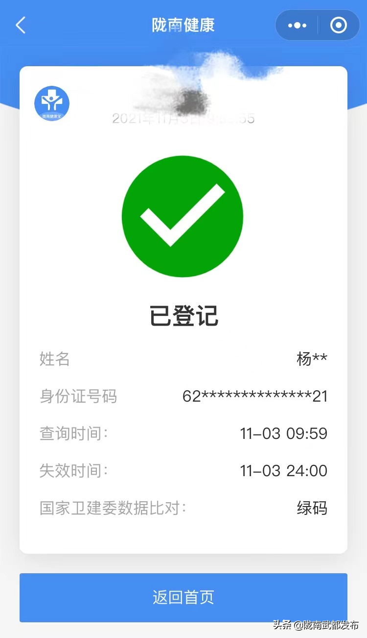 ¤䶼롱ظС