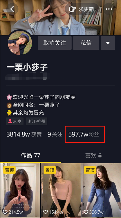 央视镜头曝光千万粉网红真容，瞪眼咧嘴显狰狞，离开滤镜判若两人
