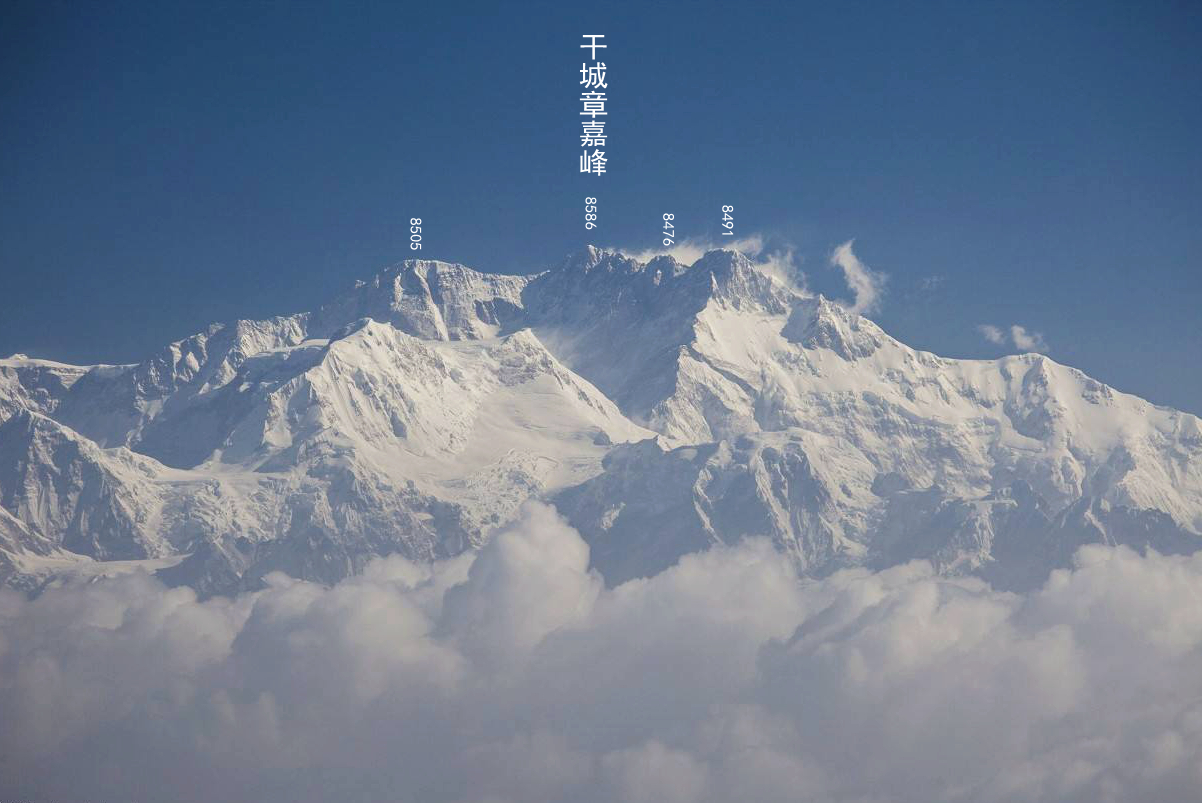 世界第三高峰是什么峰干城章嘉峰简介