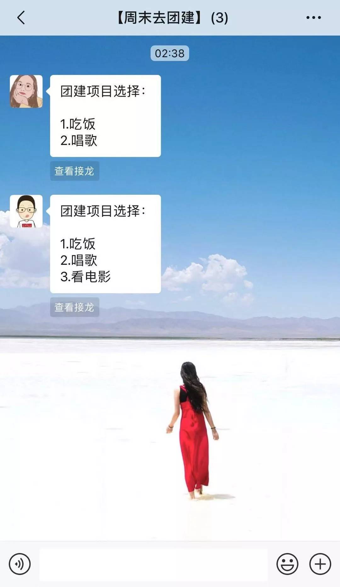 微信大更新！我最喜欢这3个新功能，实用但是很少人知道