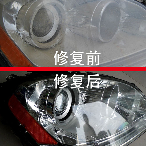 大灯翻新的方法是什么？你知道几种？