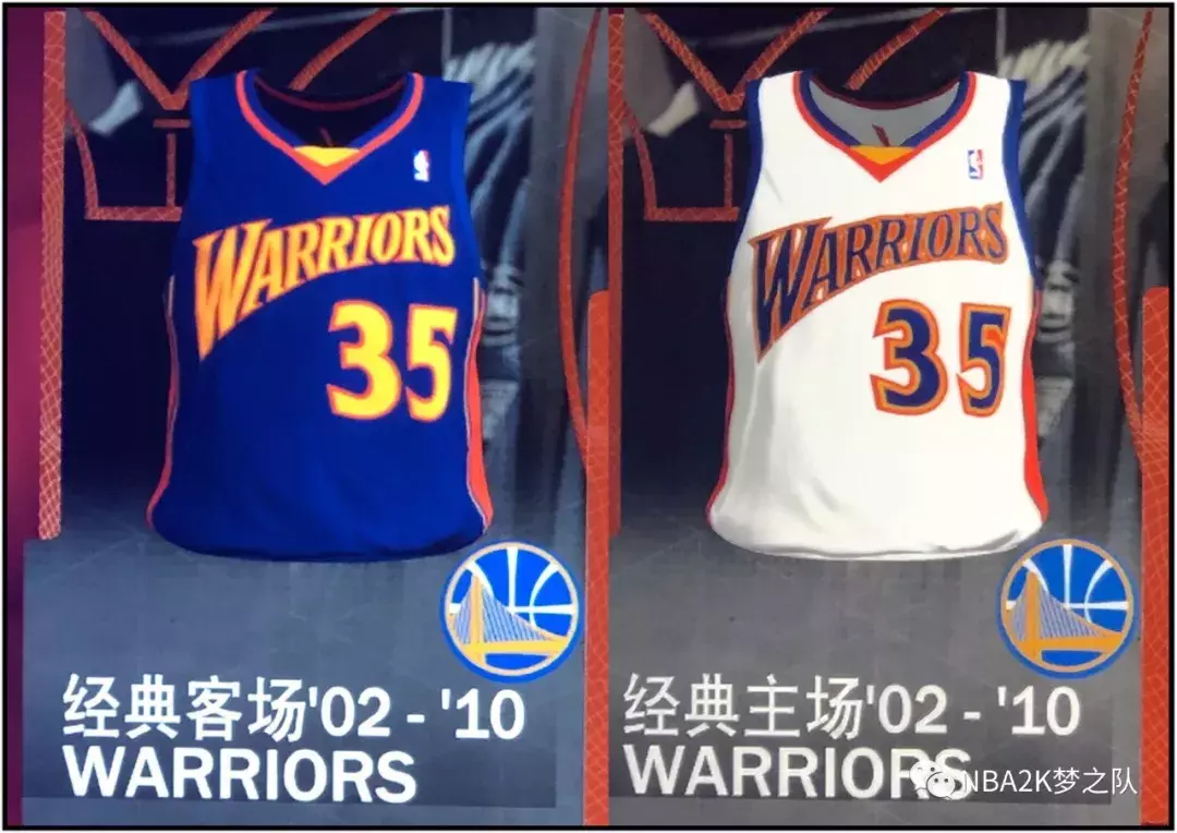 nba为什么穿在客场作战队服(【NBA】今天来跟大家聊聊关于“球衣”的那点事儿~)