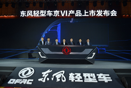 中国汽车制造工业公司和车标故事