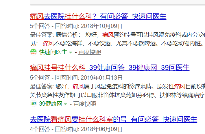 医生从我体内取出一盆石头，都是痛风惹的祸！痛风石怎么治疗？