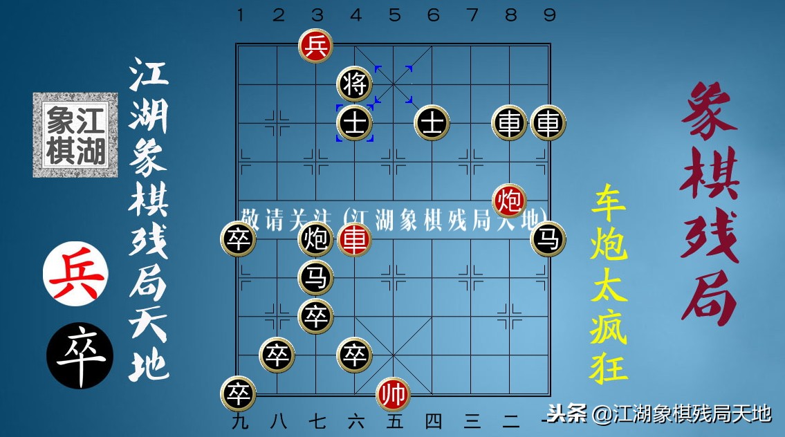 学会了象棋的谚语，就能在实战中以一当十，杀败强敌无对手，精彩