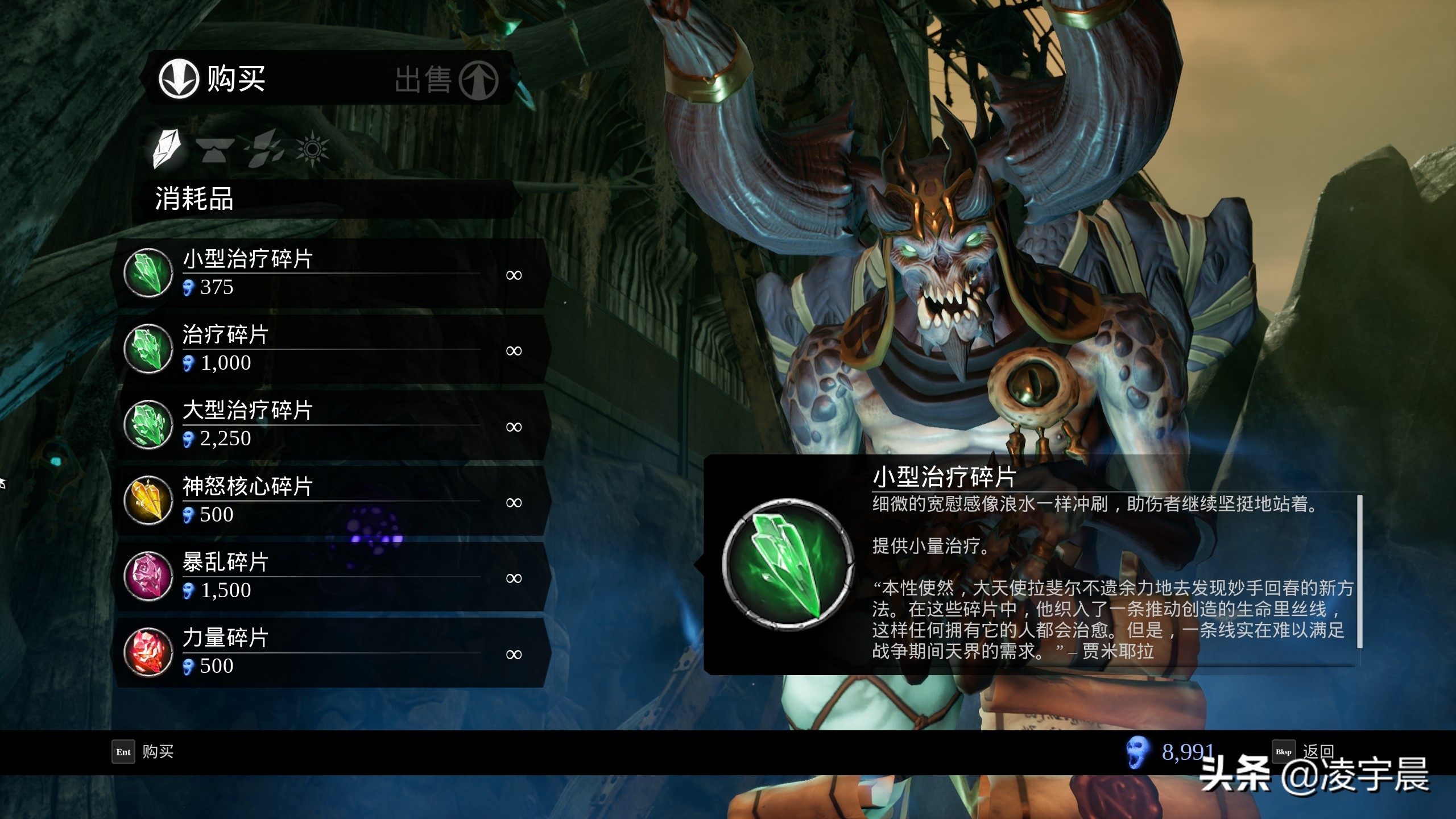 《暗黑血统3》——真正的天启骑士才不会钻洞