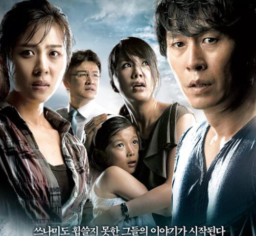 十部韩国顶级灾难电影，大灾大难面前，人性的丑陋超乎你的想象！