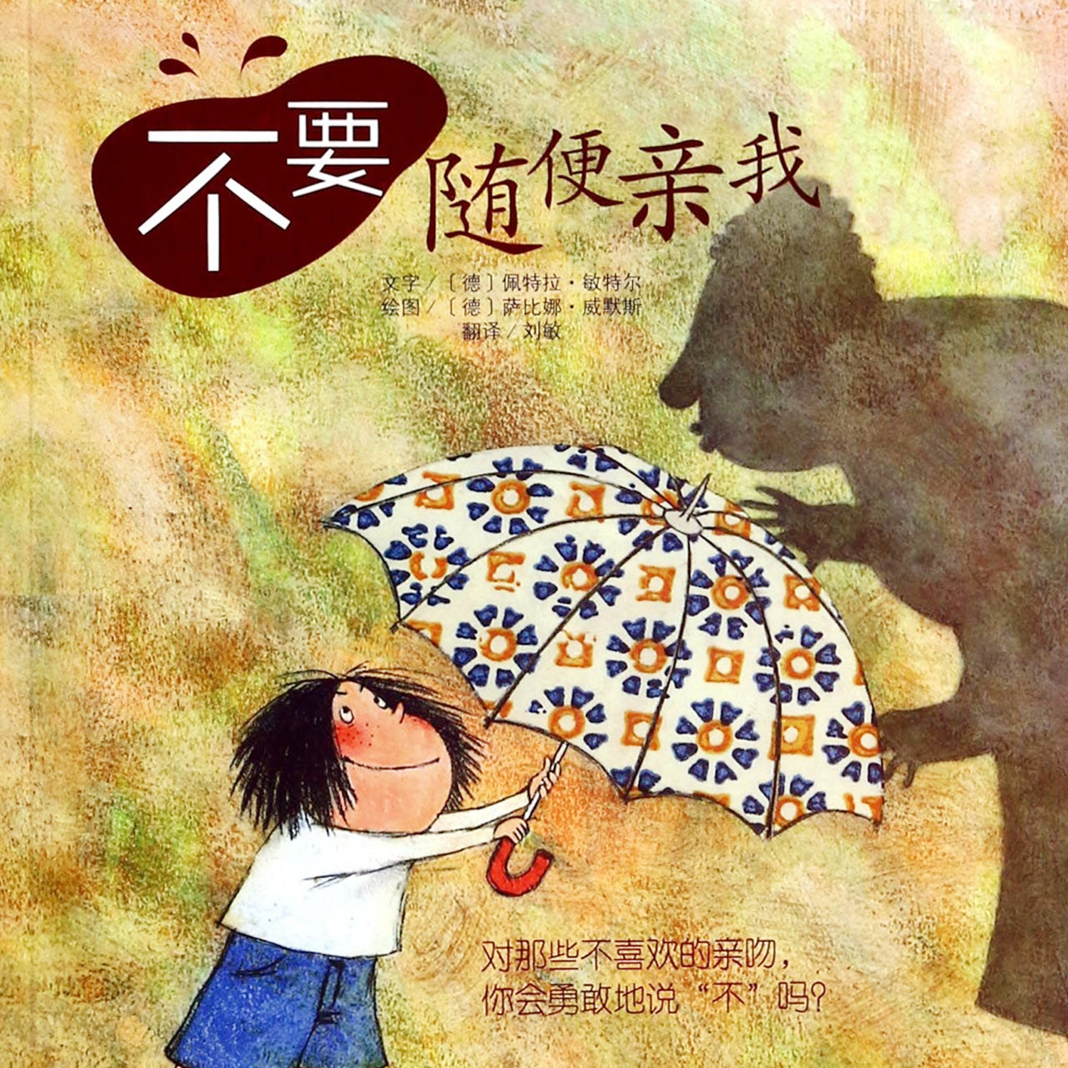 “我还有第一次不可能怀孕”，女大学生怀孕怒斥医生，医生：真的