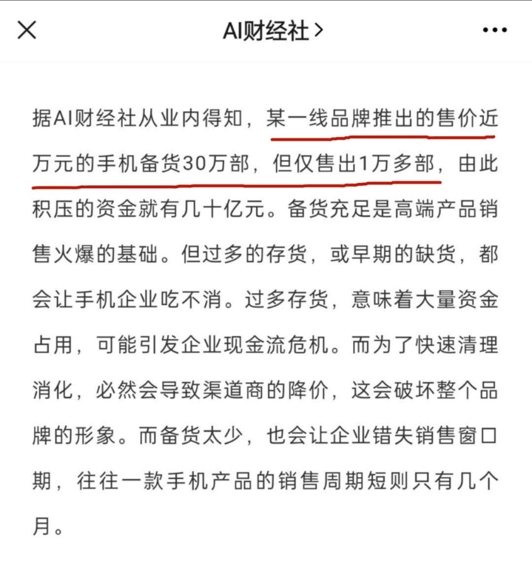 市值狂跌700亿、裁员近千人！“洗衣液龙头”蓝月亮难掩焦虑