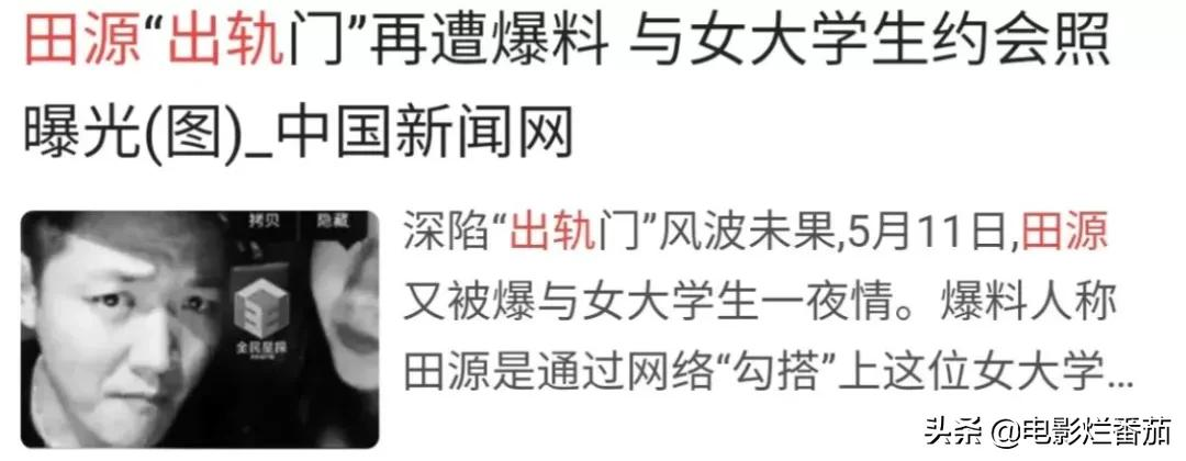 《天天向上》八位主持人:有人出轨,有人毁容,有人涉嫌性侵