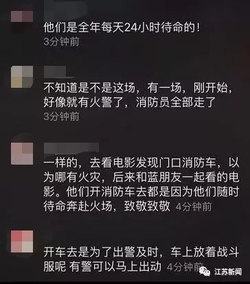 电影刚要开场，哗啦啦走了一排人！知道真相后，网友鼻酸了…