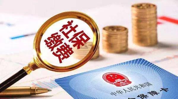 公务员辞职后养老保险,公务员辞职后养老保险怎么办