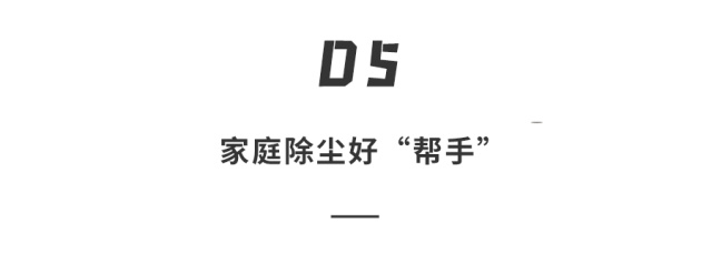 全能吸尘器评测!吸拖一体难缠毛发秒清理,犄角旮旯高处打扫全搞定