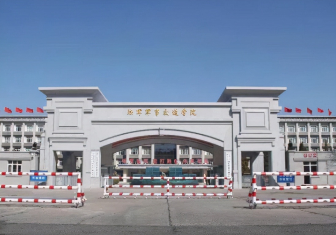 录取分数线较低的军校，发展前景一片光明，毕业后有机会拿铁饭碗