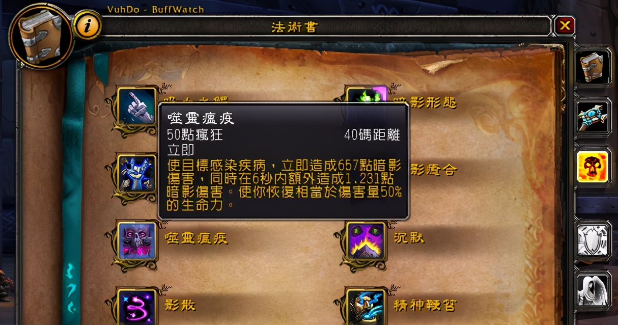 魔兽世界：9.0牧师前景如何？神牧简单易上手，高玩建议戒律牧