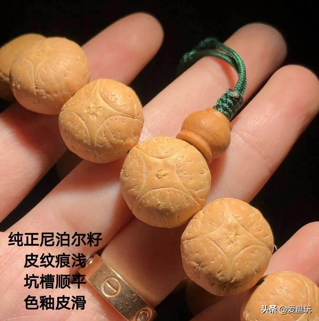 花了四位数,买了串凤眼,有人告诉我这是国产籽
