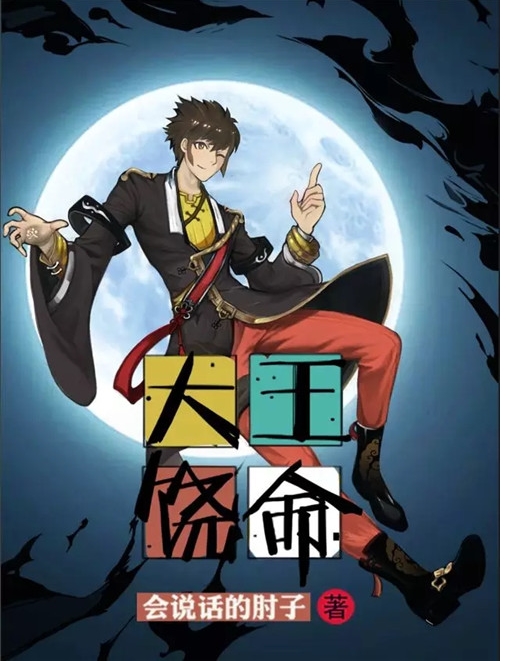 六本被封神的都市小说，校花未入榜，第一本作者被读者称为总管