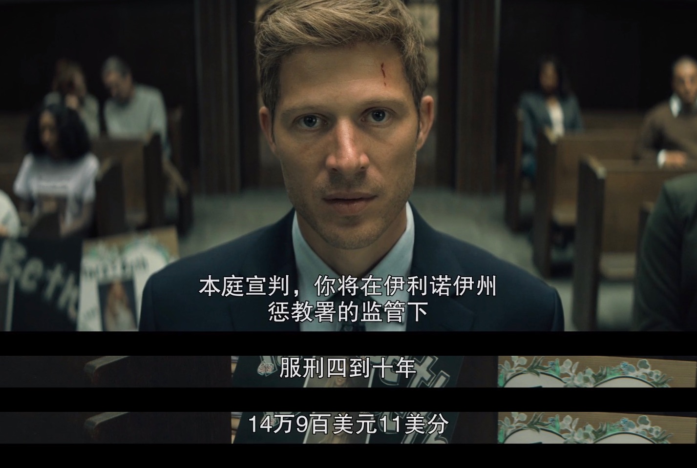 由《鬼的侵入》导演打造的，依然渗透到骨髓中的恐怖作品