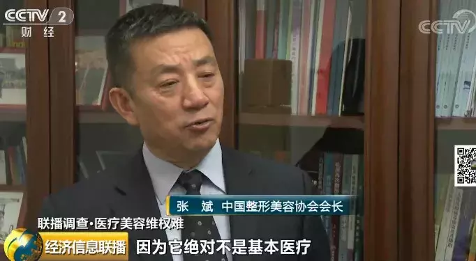 毁一生!25岁姑娘整容致十级伤残,嘴歪成这样……医院只赔5000元