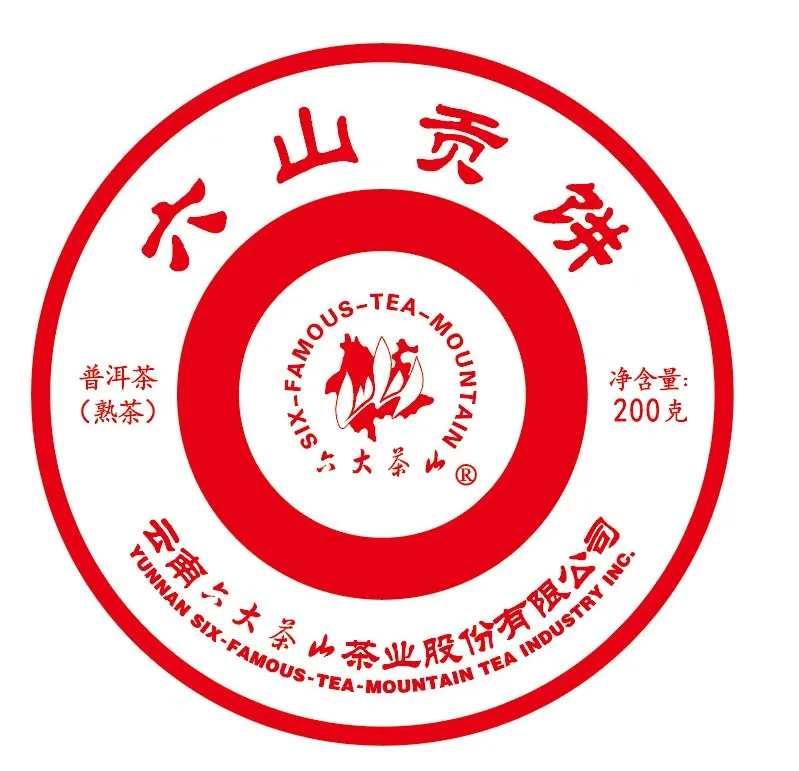 六山贡饼|等待了17年的经典复刻,带给您舌尖上的享受