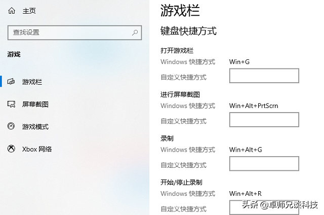 win10屏幕录制怎么操作？非专业人士怎么用好它？
