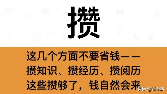 书签上的哲理名言