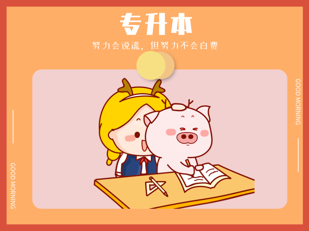 山西｜山西护理专升本难吗，有哪些学校可以考？