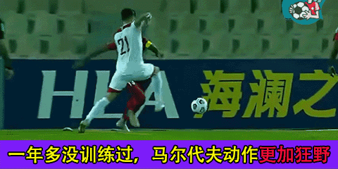 国足vs马尔代夫全场回放视频（世预赛：中国VS马尔代夫！对手全是半职业！国足不进5个就算输？）