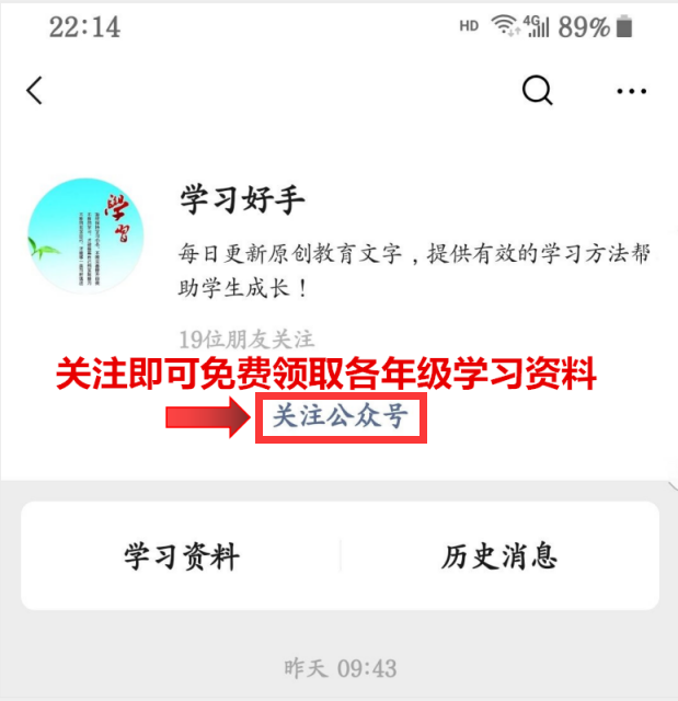 中高考复习：语文古诗文+名言名句默写，逢考必有，建议收藏