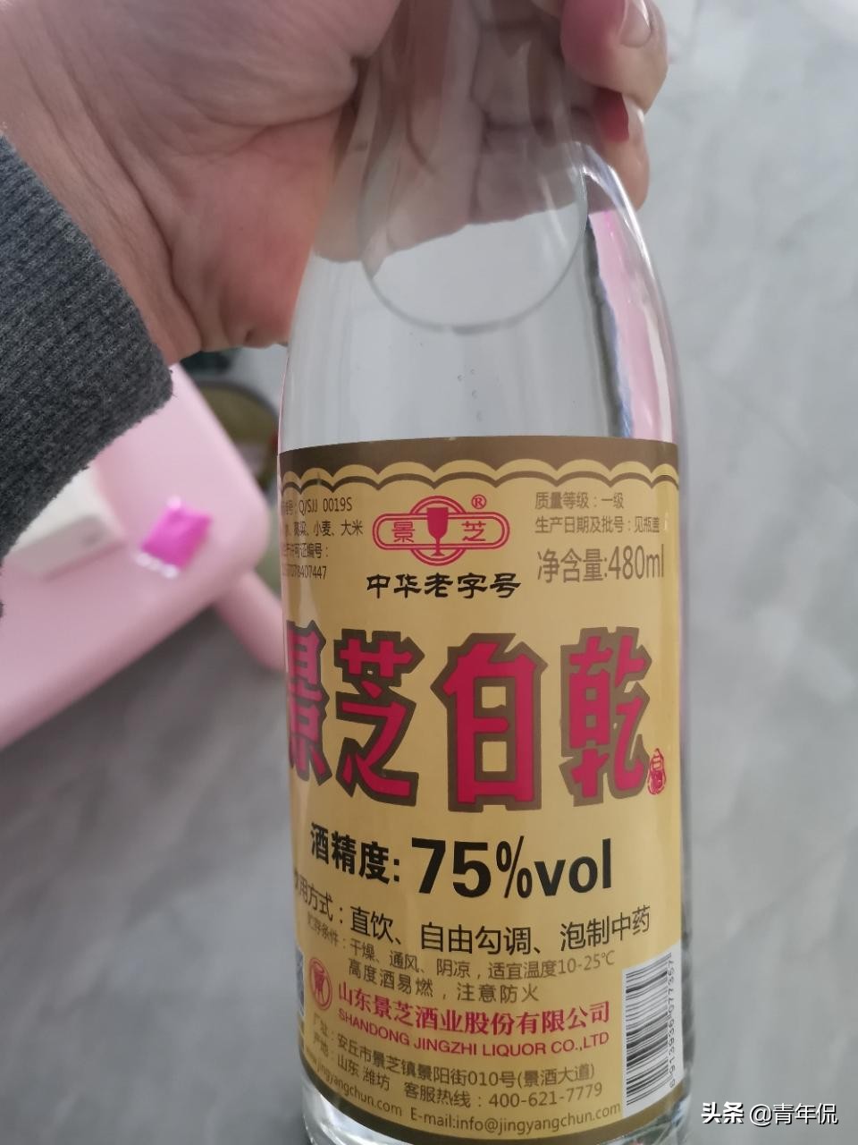 国内的十款高度纯粮烈酒，每一款都是经典