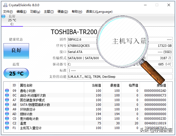 怎么删除影子系统(认识UWF影子系统：大内存用户专用，可保护固态硬盘)