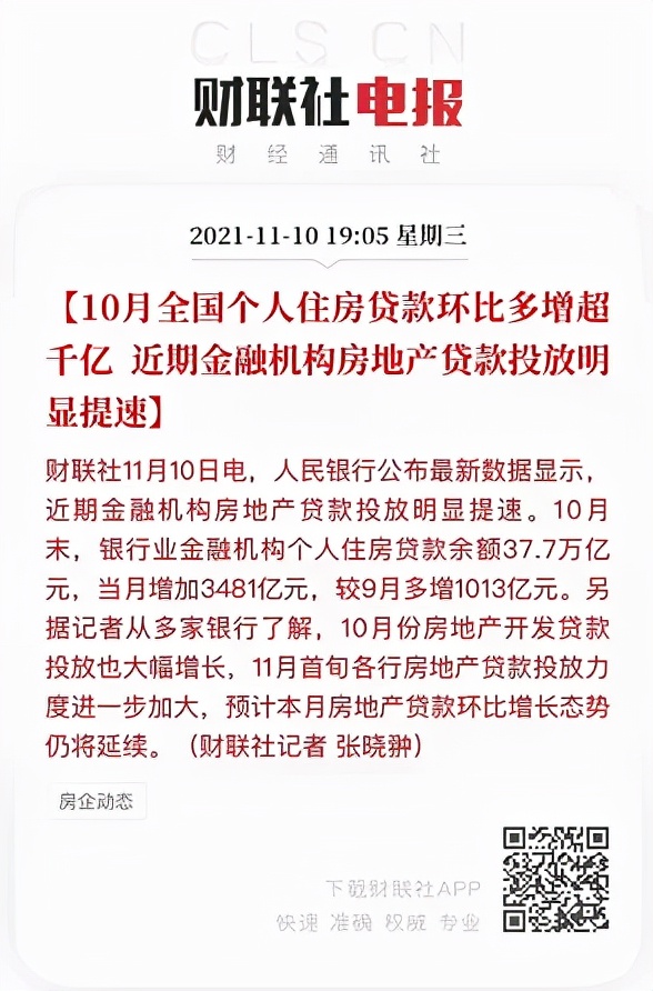 慕了慕了！清华附中旁还有这样的叠拼？