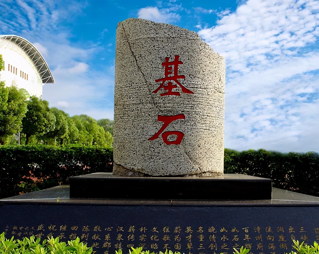 湖南雄霸一方的2所高中，备受名校青睐！高考成绩很亮眼