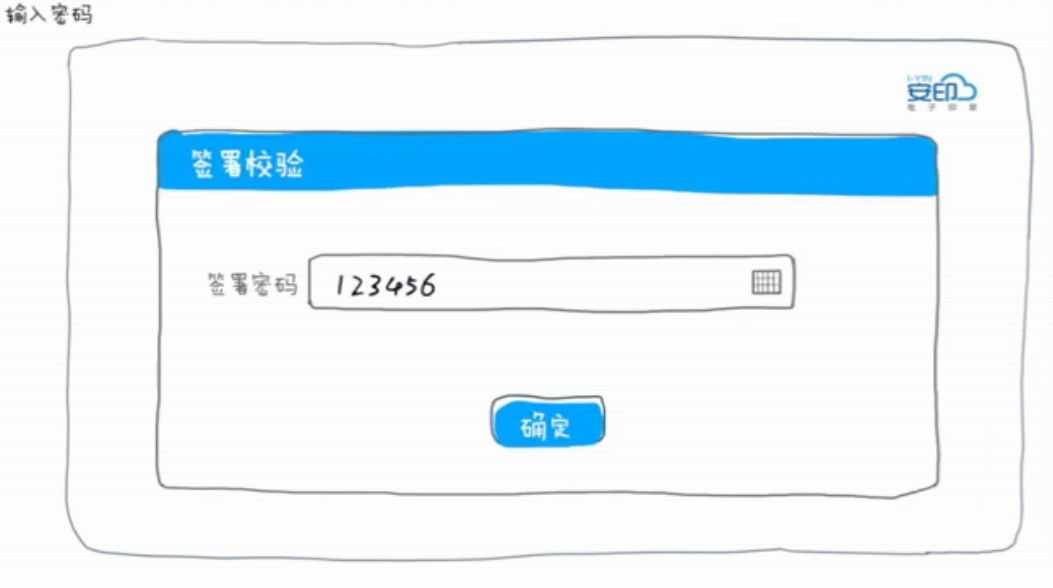 「视频篇」又省事了~只需4步，轻松签电子合同