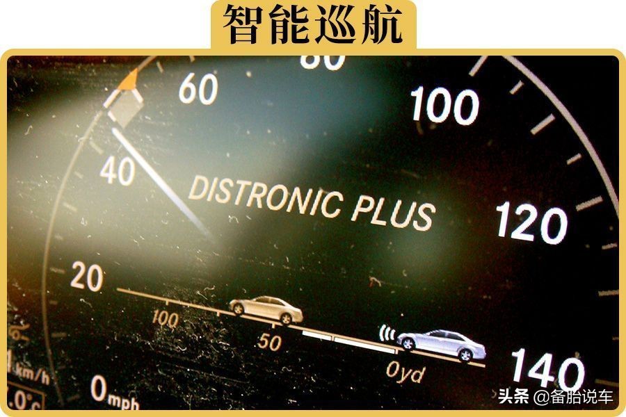 汽车定速巡航真的能带来轻松驾驶体验吗？