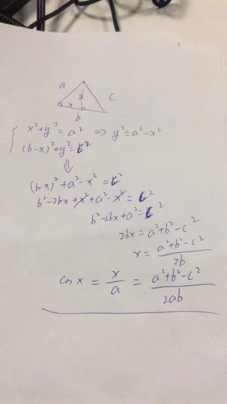 利用TF-IDF结合余弦函数计算句子的相似性