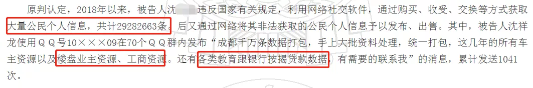 看到只值10块钱的征信，终于明白我为何这么穷