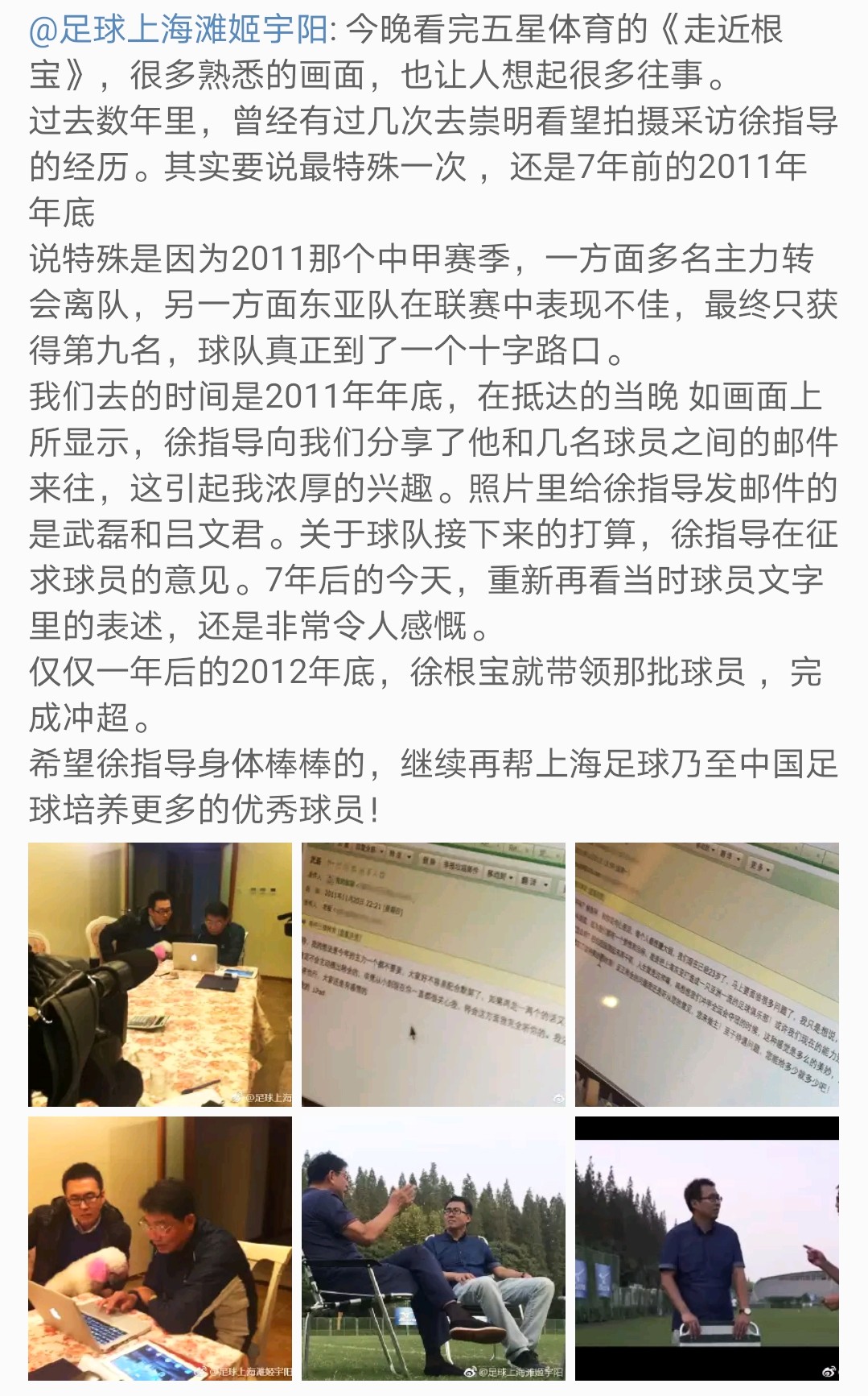 您自己先捐(武磊先捐了2万后又捐了3万：我想回报社会，需要我帮助尽管说)