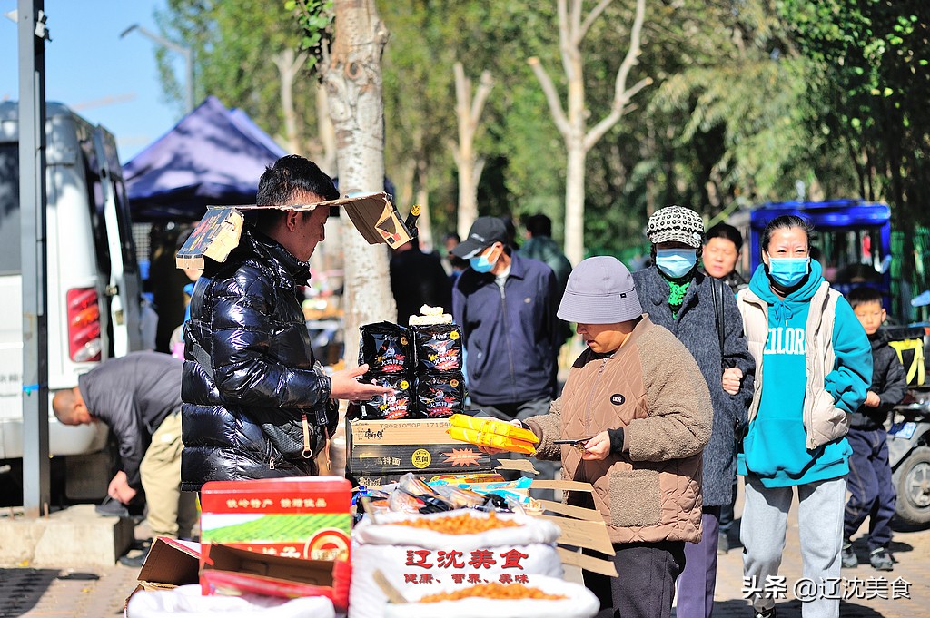 金秋逛沈阳农村大集，大葱白菜萝卜土豆热销，山货也很多