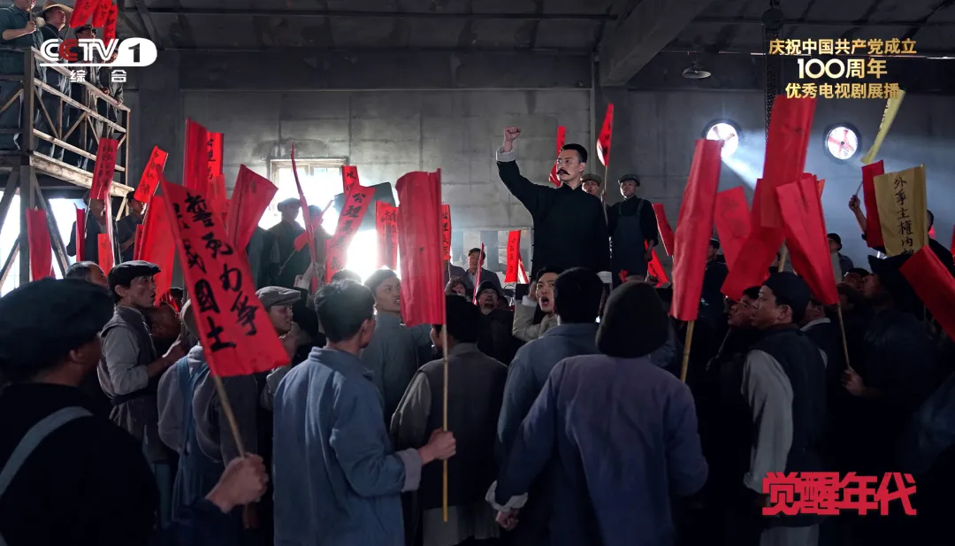 「文艺评论」“一点一点走近伟人”——专访《觉醒年代》李大钊扮演者张桐