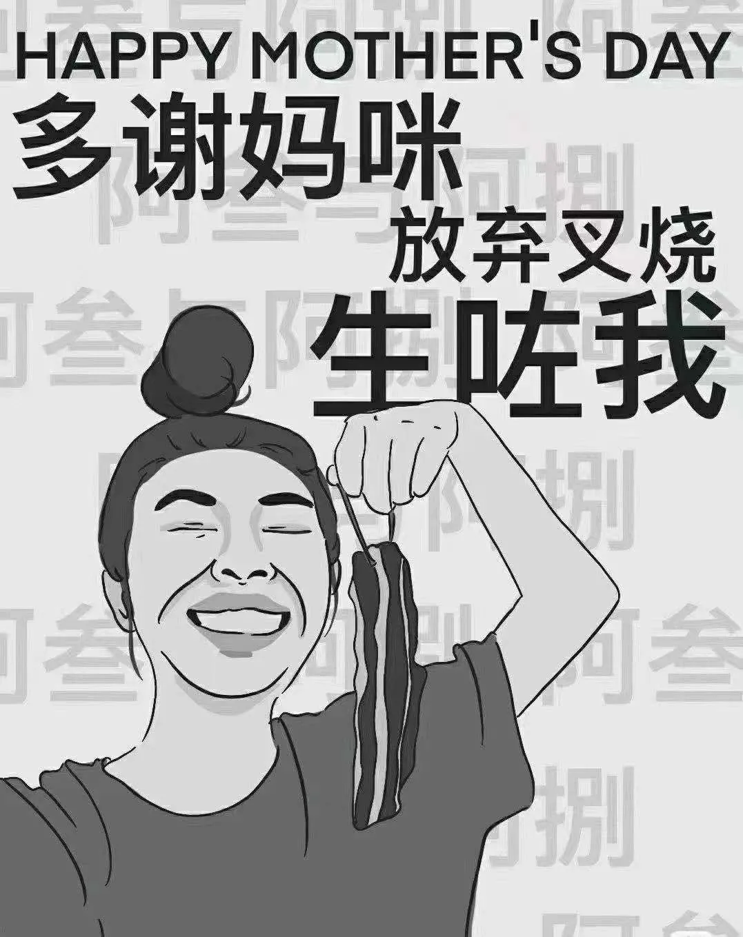 一看就懂！专属于天津人的16张表情包！张张有笑点