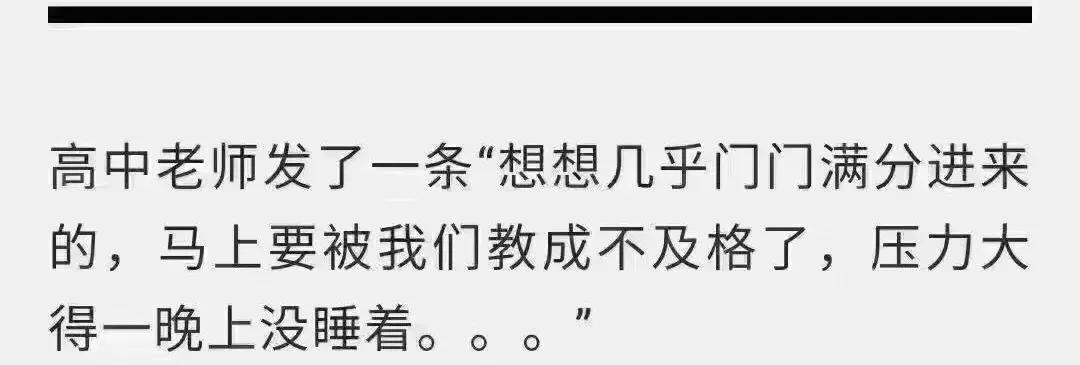 从长沙中考的录取线，看如何把控中高考命题的难度