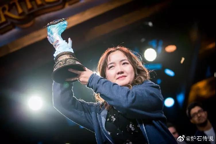 爐石奪冠女選手（中國女學霸勇奪電競世界冠軍，爐石史上首位奪冠女選手，畢業于重慶這所大學！）