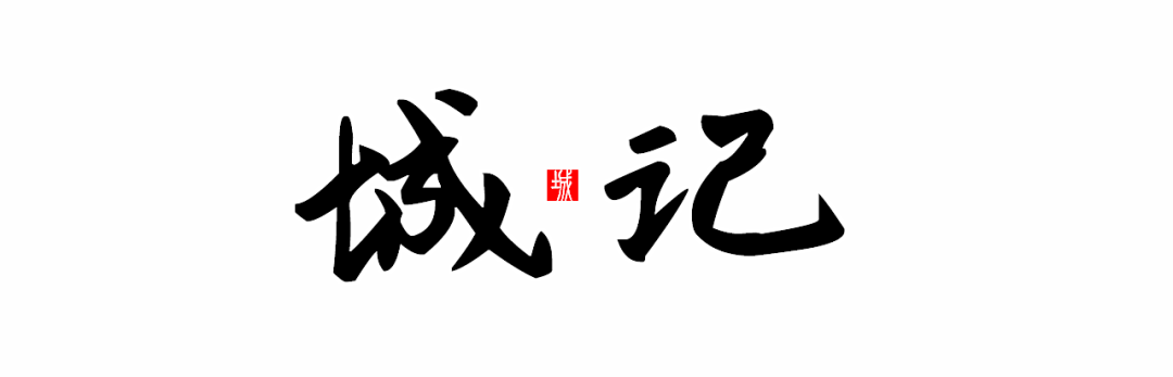 太仓室内网球场(高新区畔“新中央公园”：能否改写南部的城市格局？)