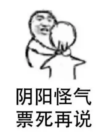 狼人杀让我明白的N个恋爱真相