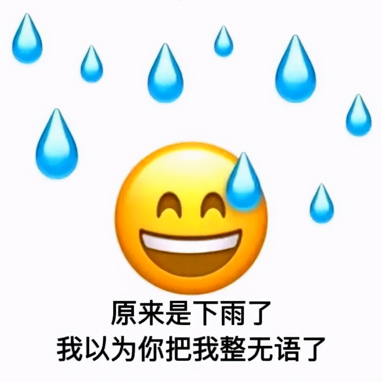 这个流汗黄豆，可能是当今网友抒发负面情感的最佳选择