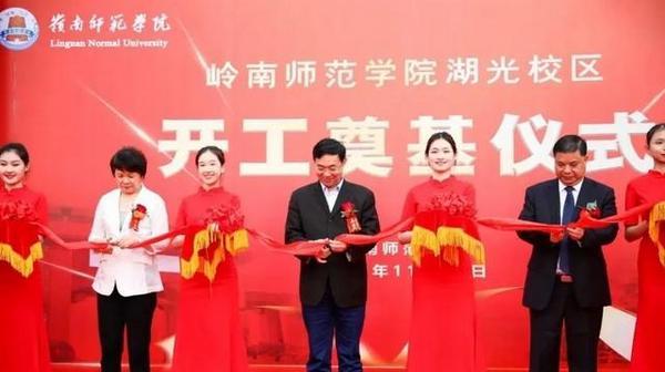 好消息，新建的湖光校区正式开工，占地1560亩，投资约28亿