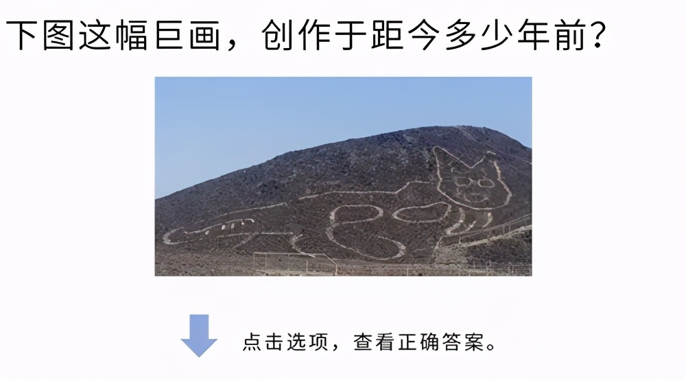 高考大作战！20道冷门又难解的试题等你来解答